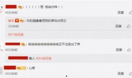 评论区娱乐爆料怎么回复,揭秘明星幕后趣闻，笑料连连！