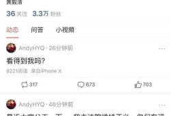 娱乐圈内容开始直播爆料,揭秘明星幕后故事与真实情感