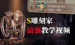 雕刻家视频爆料,视频爆料背后的艺术世界