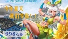 热情桑巴爆料视频播放,视频播放引爆全网