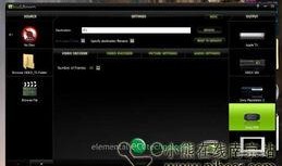 初威最新爆料视频播放,科技巨头新动向一窥究竟