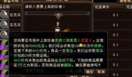 新天龙八部最新爆料