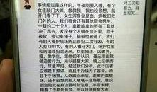 吉林省高校爆料案件最新,真相揭秘，校园安全再引关注”