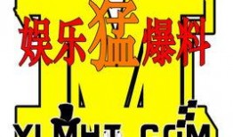 娱乐爆料68,揭秘娱乐圈最新热点事件