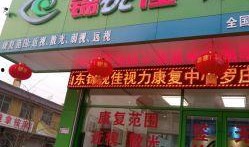 临沂吃生瓜网红店,舌尖上的新鲜诱惑