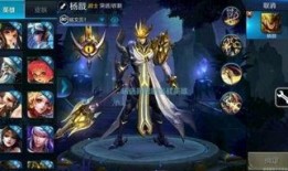 王者荣耀有最新爆料吗,神秘新英雄即将登场！