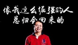 周鸿祎天津爆料了吗视频,揭秘视频背后的惊人真相