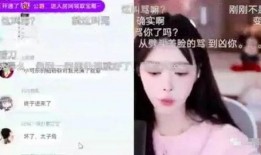 龙猫爆料主播视频,揭秘主播幕后生活，带你走进直播界的真实世界