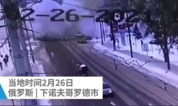 俄罗斯爆料事件视频