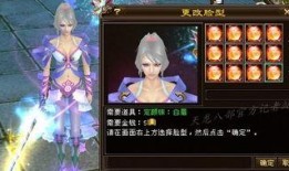 面麻时装技能爆料最新