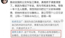 最新重庆爆料事件视频,视频揭露惊人真相