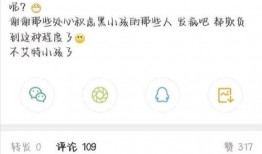 可信的娱乐爆料有哪些,明星幕后故事大公开