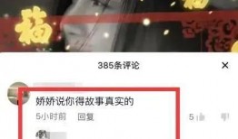 爆料视频开头的字,爆料视频首曝光，惊人内幕即将揭晓