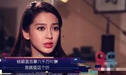 杨颖所有爆料视频合集,揭秘明星幕后生活点滴