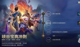 峡谷宝典5.1爆料最新,新版本英雄技能大揭秘，战局风云再起！