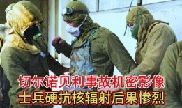 俄罗斯爆料事件视频