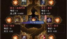 新天龙八部最新爆料