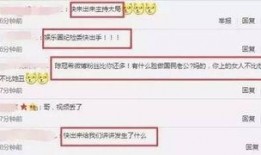 娱乐圈爆料8卦是什么,揭秘明星背后的8卦秘闻