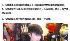 娱乐圈内容开始直播爆料,揭秘明星幕后故事与真实情感