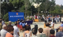 镇平爆料传销事件视频最新,揭秘新型传销手段与受害者心声