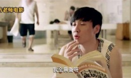 人见人爱电影在线观看