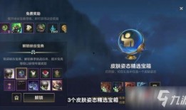 峡谷宝典5.1爆料最新,新版本英雄技能大揭秘，战局风云再起！