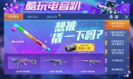 最新军需返场爆料,最新爆料揭示神秘返场内容