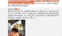王雁林爆料视频大全下载,揭秘幕后真相，带你走进事件核心