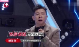 王伟直播爆料最新消息视频,最新热点事件深度剖析