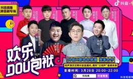 欢笑剧场在线直播观看,欢乐无限，笑点连连