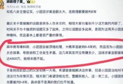 洛阳爆料博主事件最新,揭秘背后真相与网络舆论风暴