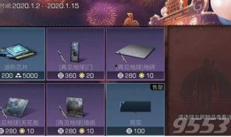 明日之后最新芯片爆料,全新芯片揭秘，未来生存之战即将开启！