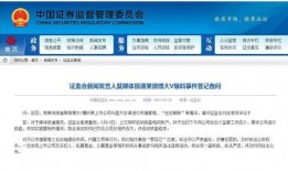 常州最新爆料新闻报道事件,惊曝某重大事件引发社会关注