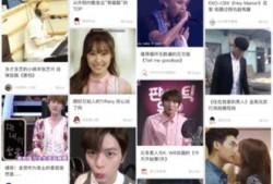 韩娱节目爆料最新消息新闻