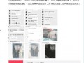 最新好人爆料网站,聚焦社会正能量，传递人间真情