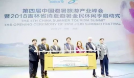 六盘水头条最新爆料,揭秘重大事件背后真相！”