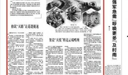 西藏近期爆料新闻报道内容