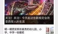 新闻热线微信爆料,最新新闻热线事件引发关注！”