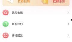 爱奇艺爆料吃瓜网免费观看,吃瓜网免费观看，海量热门内容等你来享