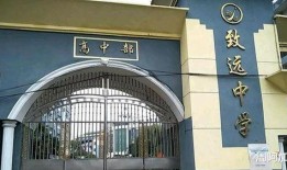 致远中学后山最新爆料,揭秘后山最新爆料背后的真相