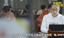 吴校长女婿爆料视频,揭秘事件背后惊人真相