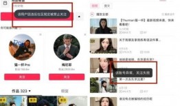 江门网红爆料新闻报道视频,揭秘热门新闻报道背后的真相