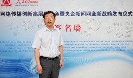 电网领导爆料新闻,揭秘电力行业背后真相