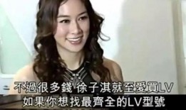 千亿媳妇爆料视频完整版,豪门背后的惊人真相