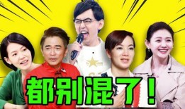 娱乐八卦爆料是真的吗,真相还是谣言？