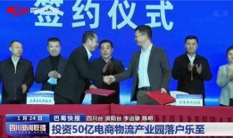 四川新闻爆料热线记者,聚焦民生热点，传递社会声音