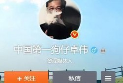 狗仔实锤爆料视频大全集,揭秘娱乐圈不为人知的真相大全集