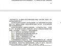 吃瓜娱乐圈八卦文件,吃瓜群众必看！