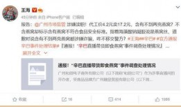 吃瓜最新事件爆料新闻,吃瓜群众揭秘最新爆料事件