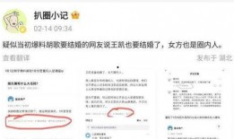 匿名爆料娱乐圈,揭秘明星背后的真相